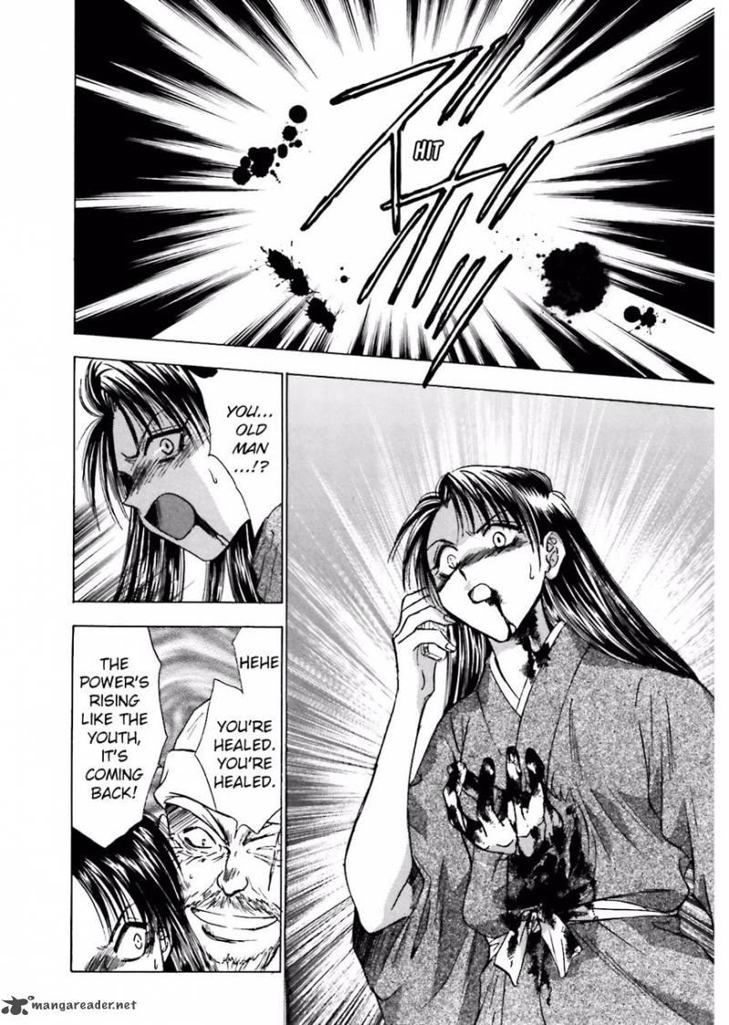 Ayakashi Utahime Karuta 7 22