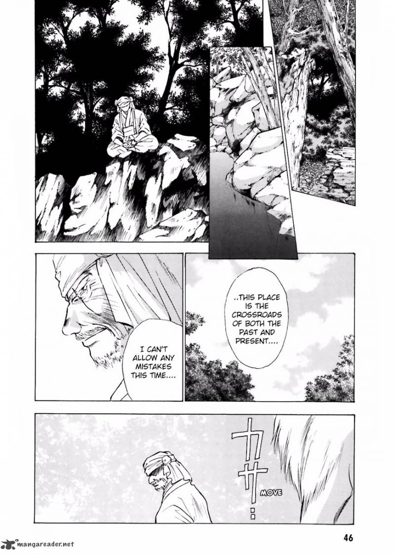 Ayakashi Utahime Karuta 8 10
