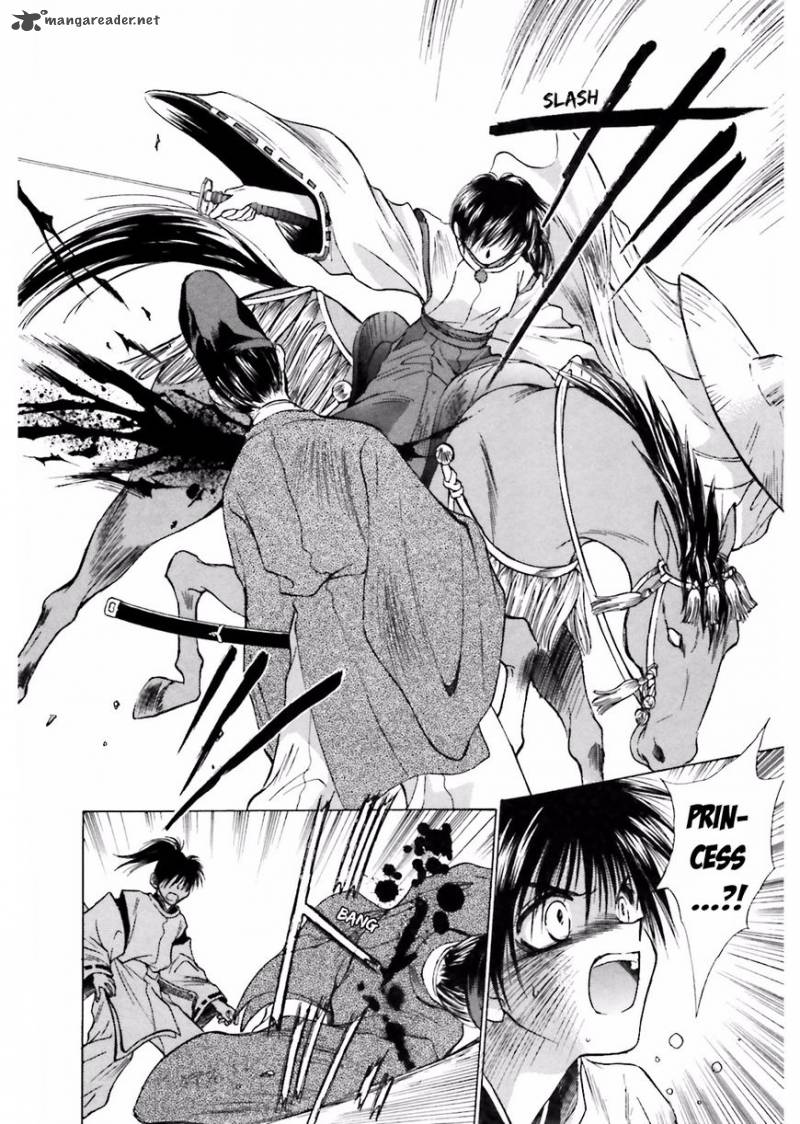 Ayakashi Utahime Karuta 8 12