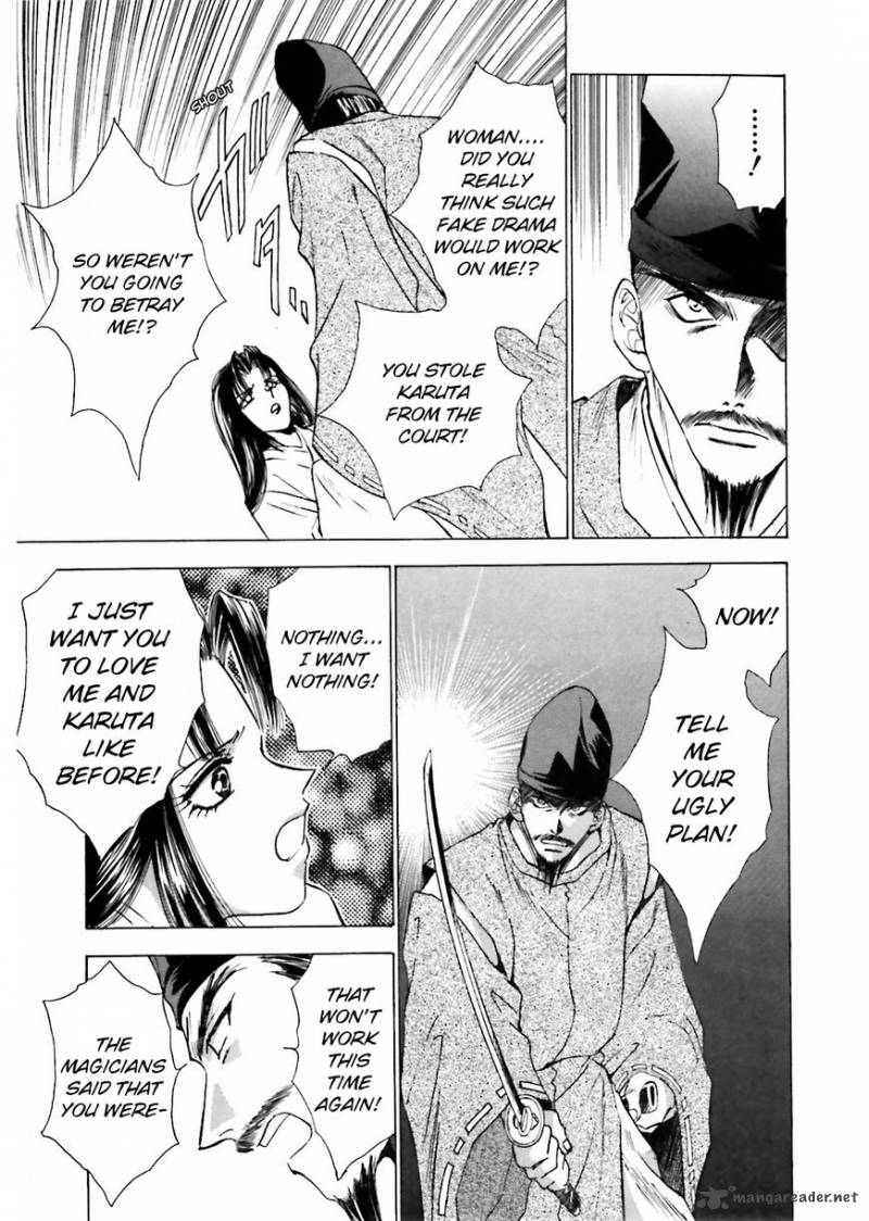 Ayakashi Utahime Karuta 8 21