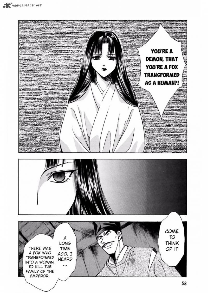 Ayakashi Utahime Karuta 8 22