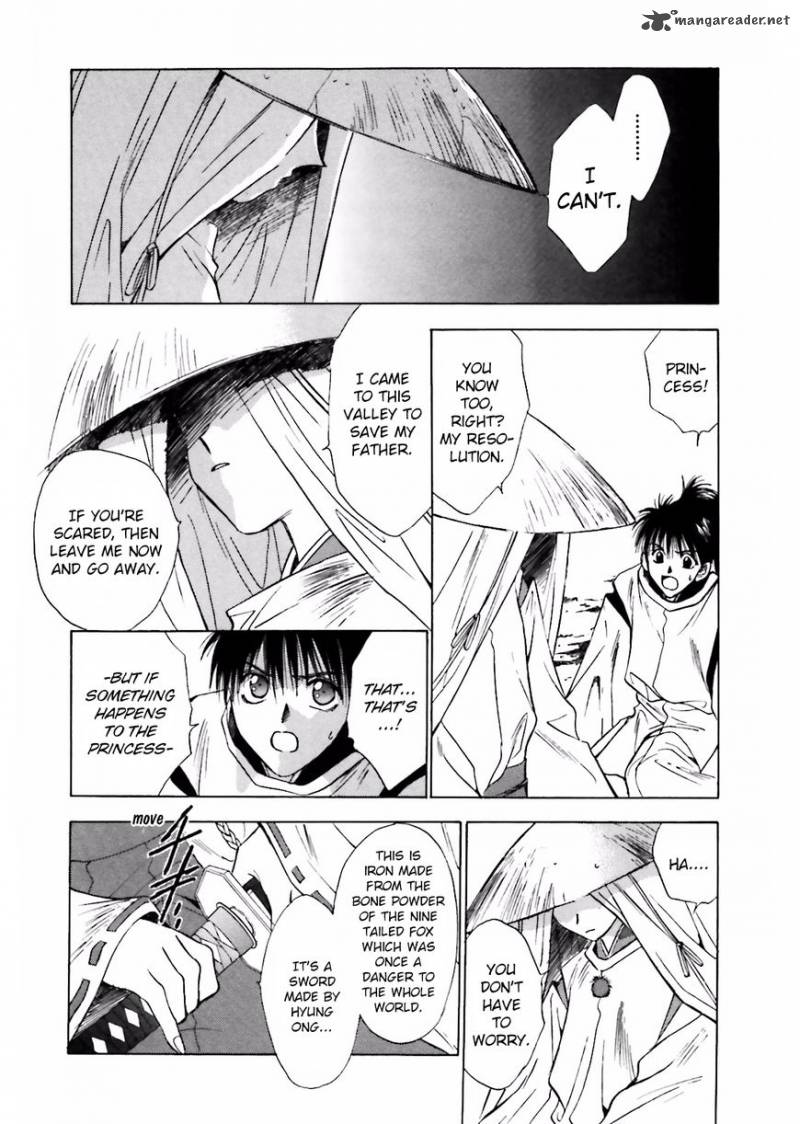 Ayakashi Utahime Karuta 8 8
