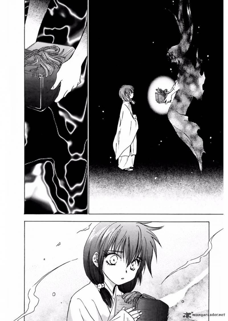 Ayakashi Utahime Karuta 9 22