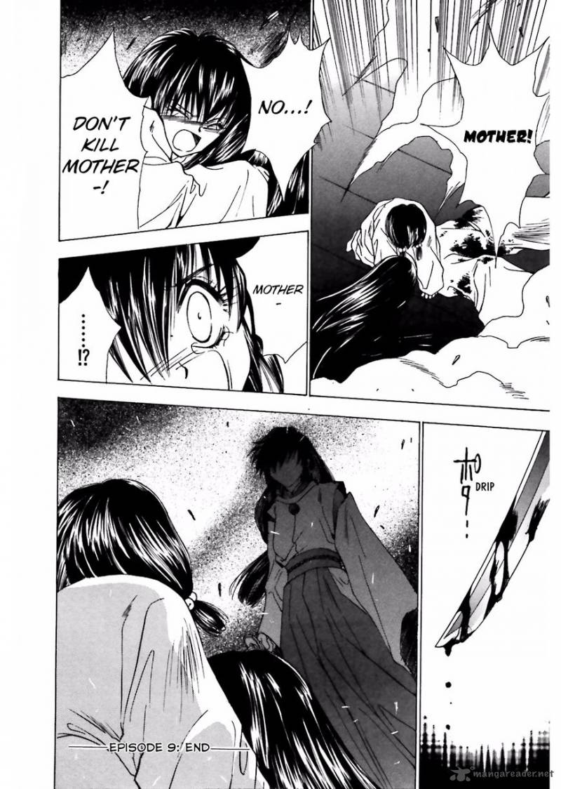 Ayakashi Utahime Karuta 9 24
