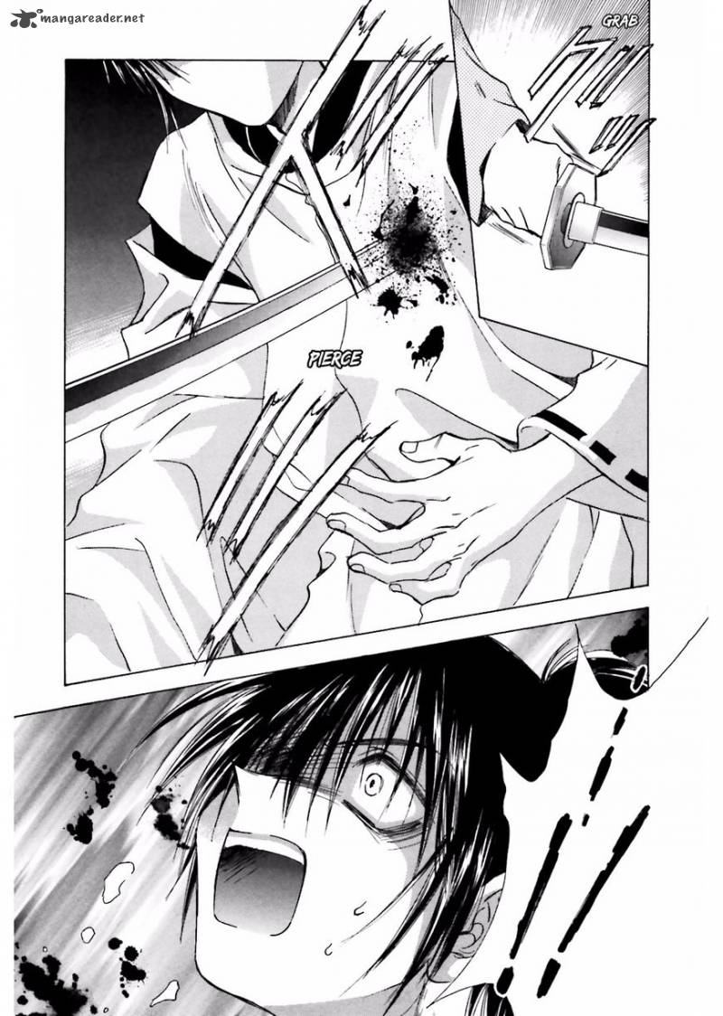 Ayakashi Utahime Karuta 9 7