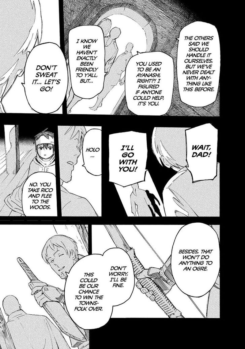 Ayanashi 10 16