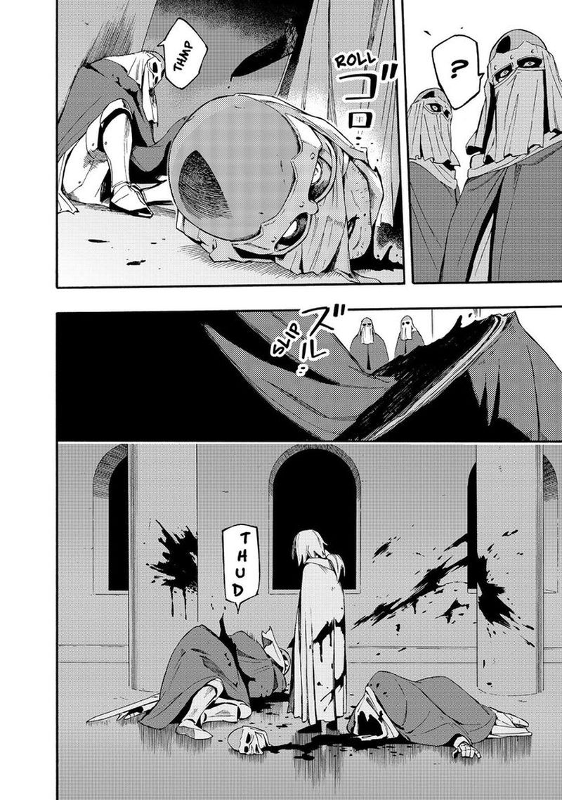 Ayanashi 10 25