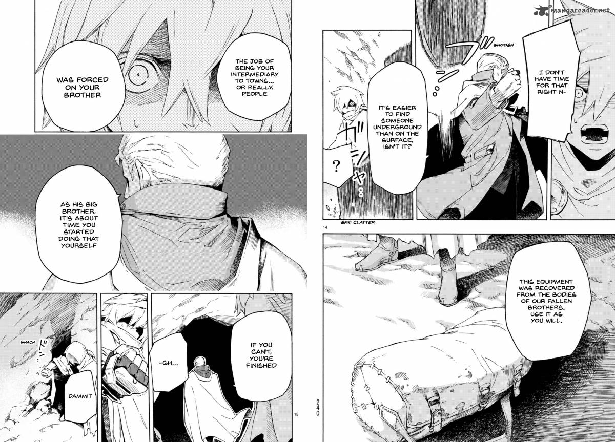 Ayanashi 2 8