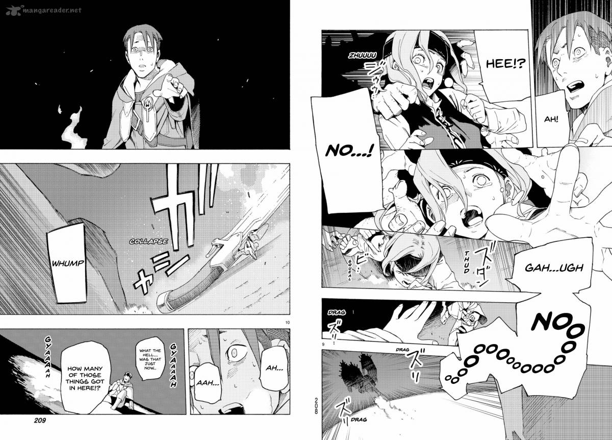 Ayanashi 4 5
