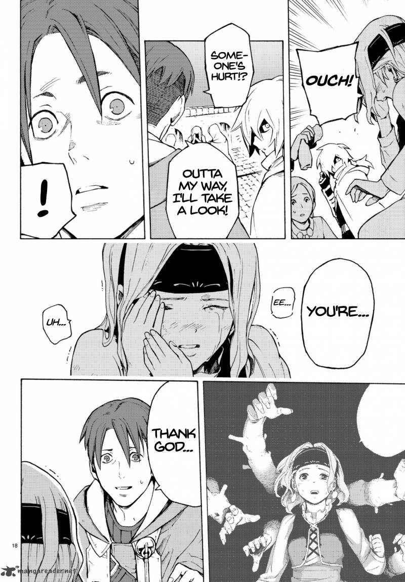 Ayanashi 5 17