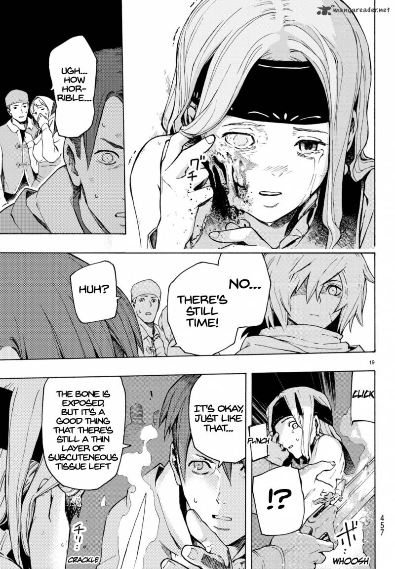 Ayanashi 5 18