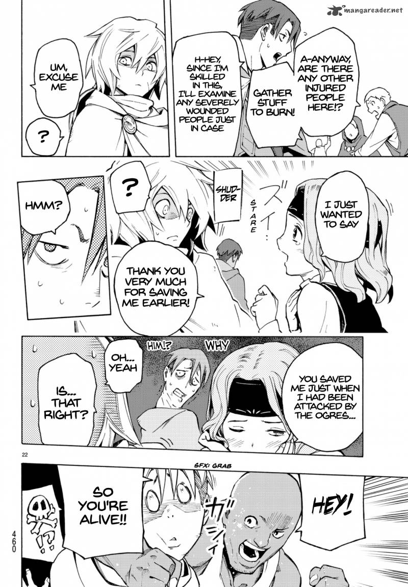 Ayanashi 5 21