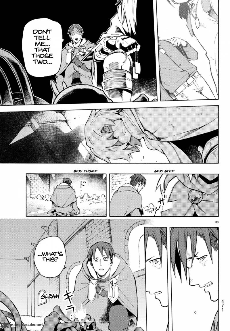 Ayanashi 5 31