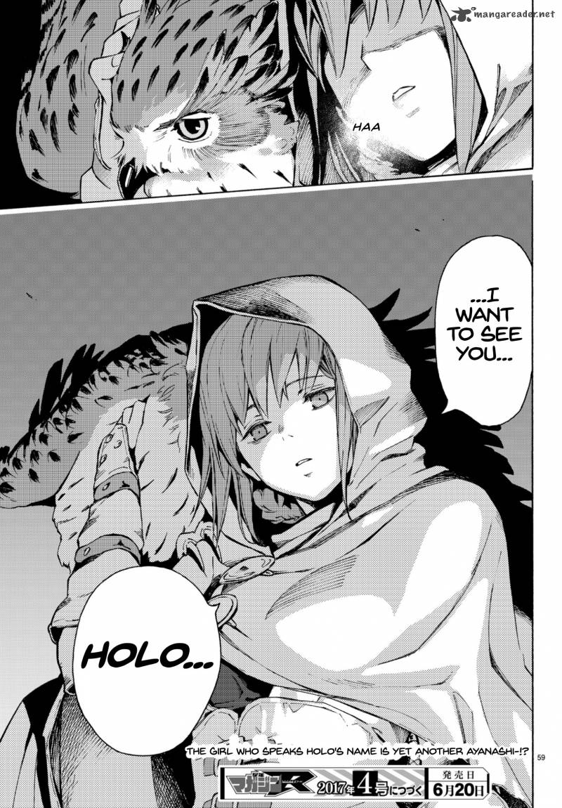 Ayanashi 5 57