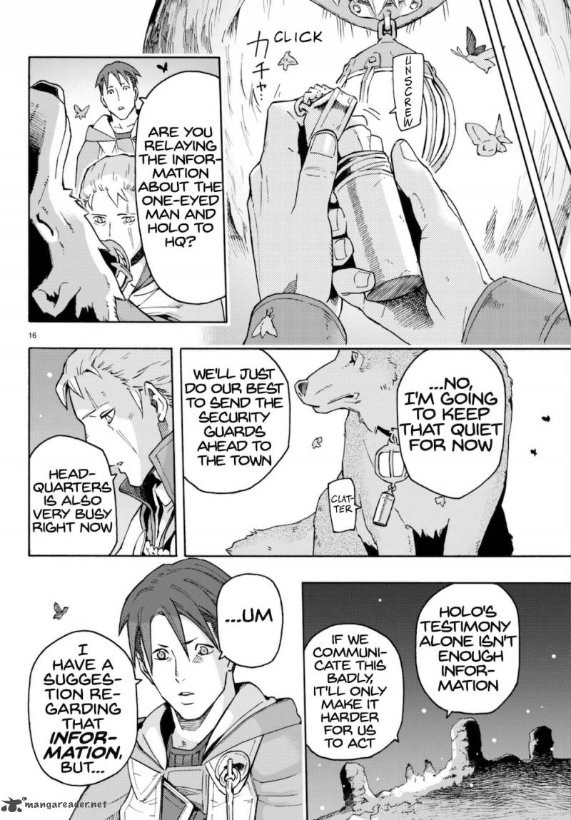 Ayanashi 6 16