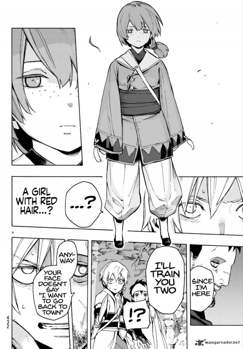 Ayanashi 6 4