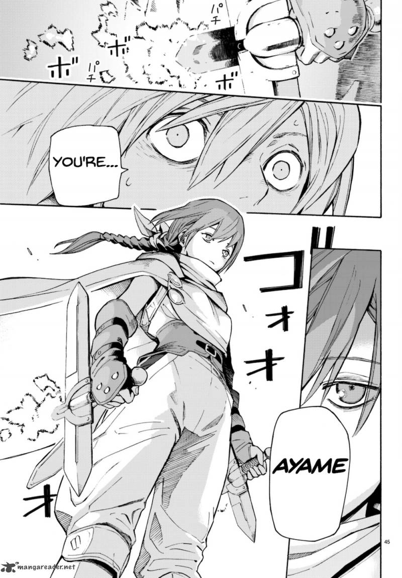Ayanashi 6 44