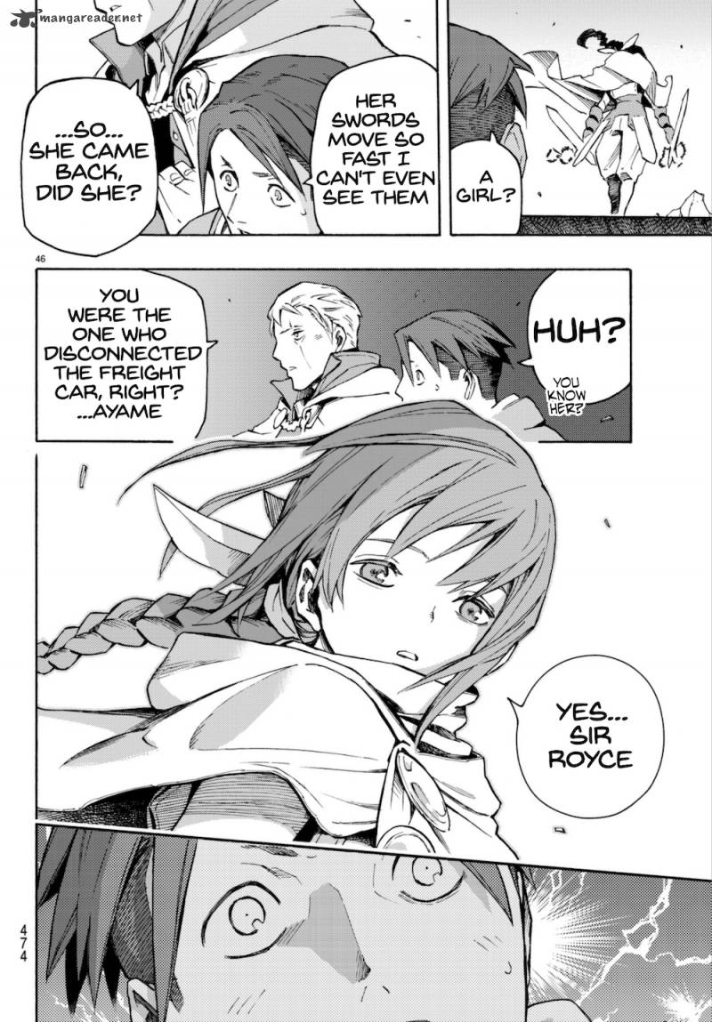 Ayanashi 6 45