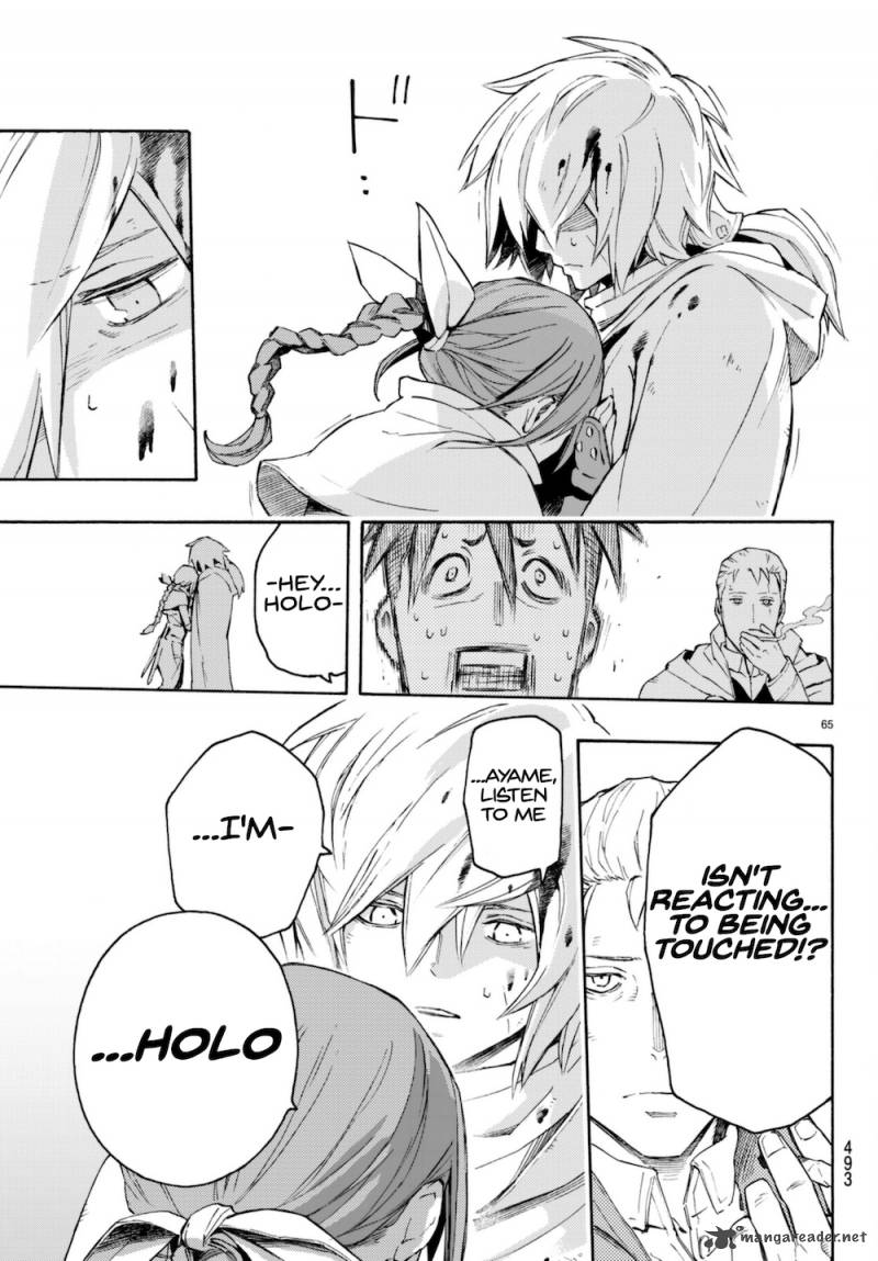 Ayanashi 6 62