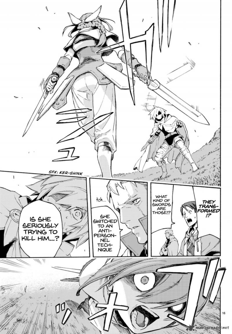 Ayanashi 7 16