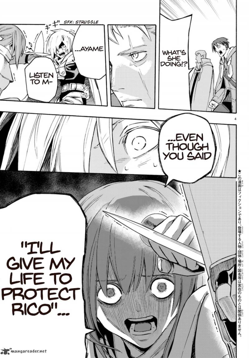 Ayanashi 7 4
