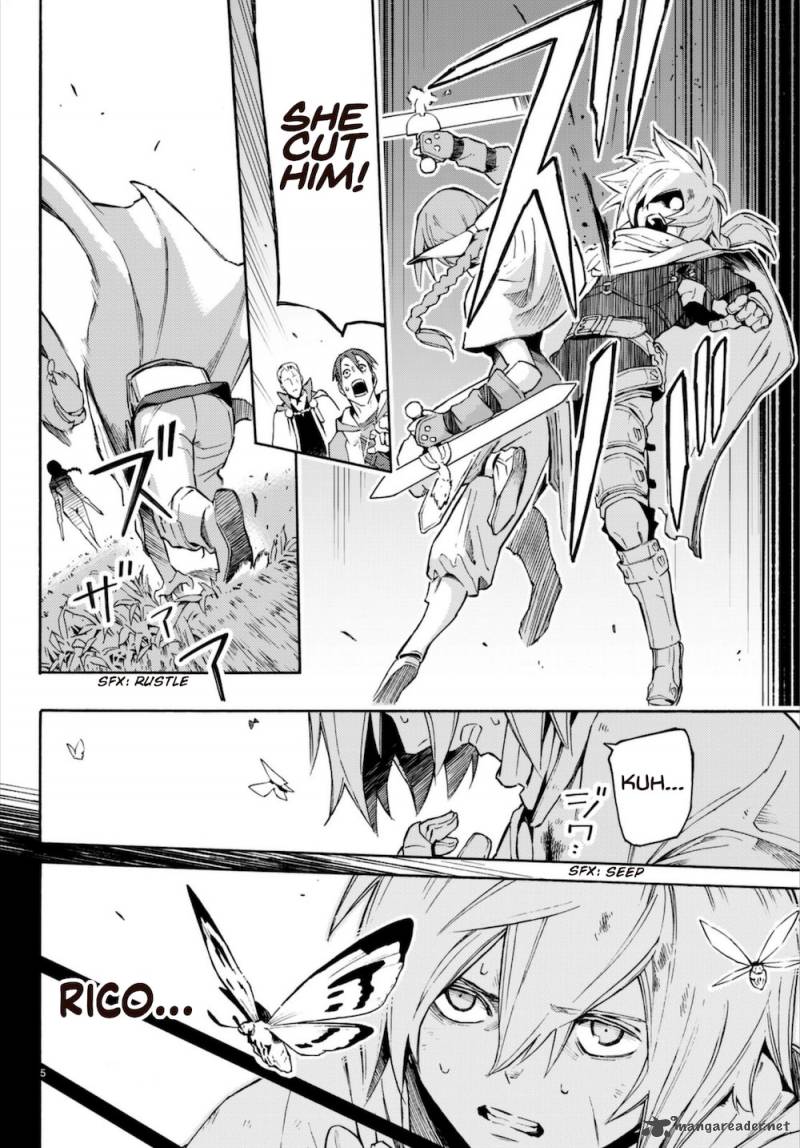 Ayanashi 7 5