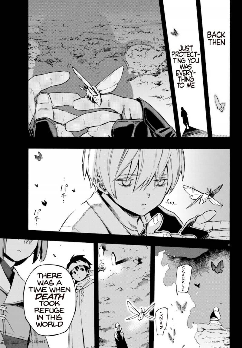 Ayanashi 7 6