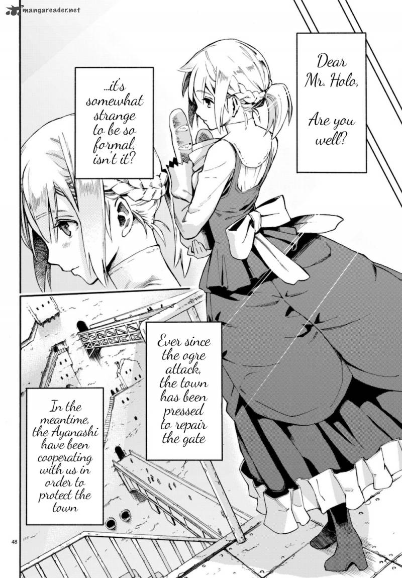 Ayanashi 8 48
