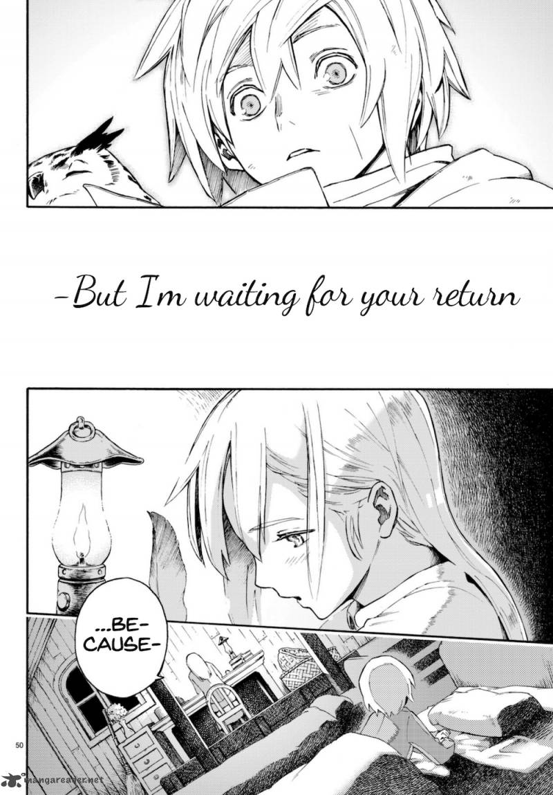 Ayanashi 8 50
