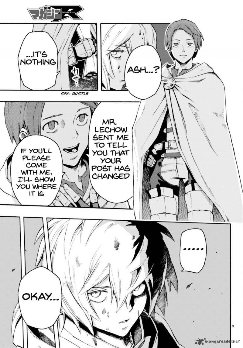 Ayanashi 8 9