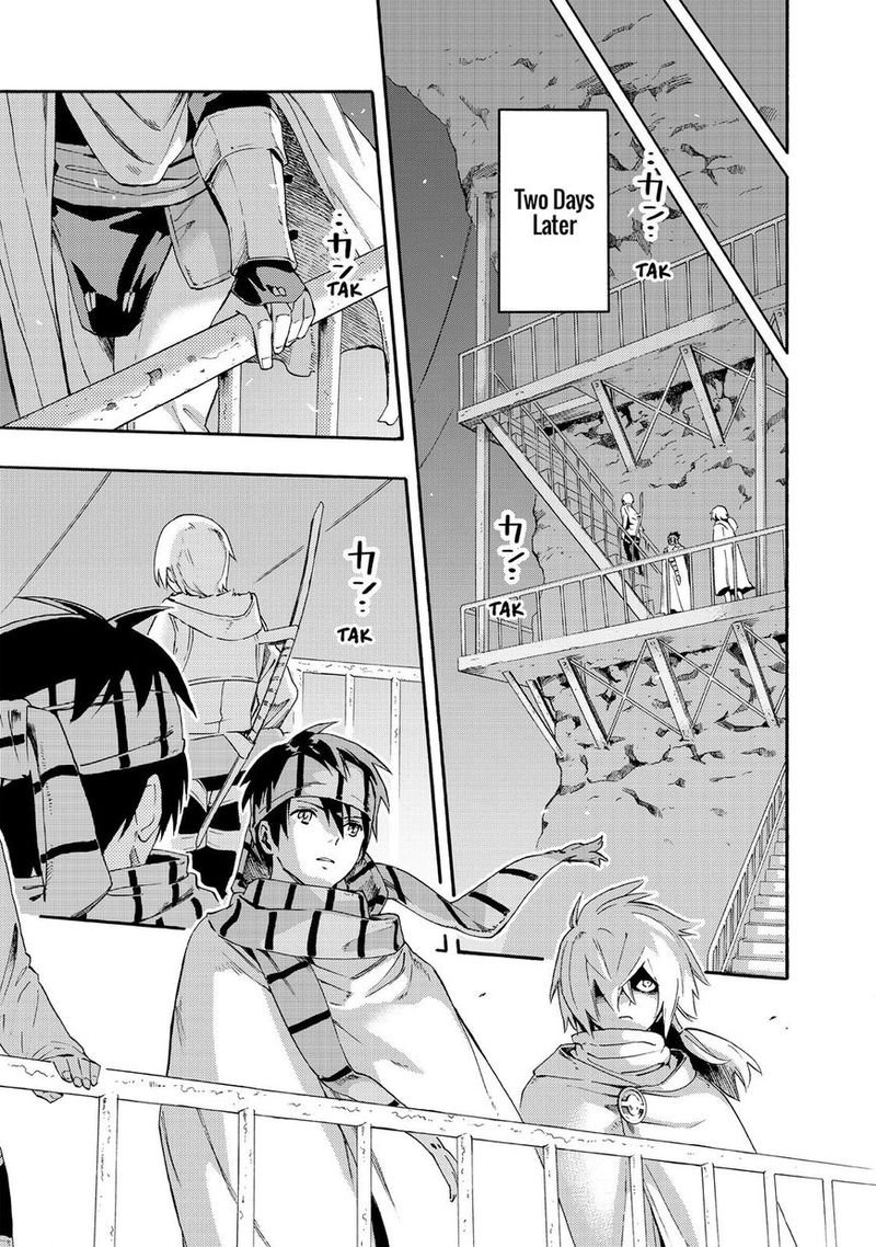 Ayanashi 9 55