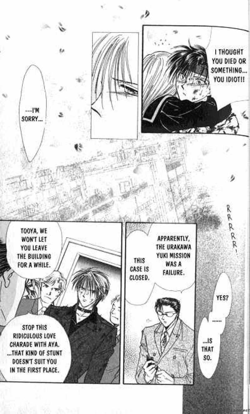 Ayashi No Ceres 15 16