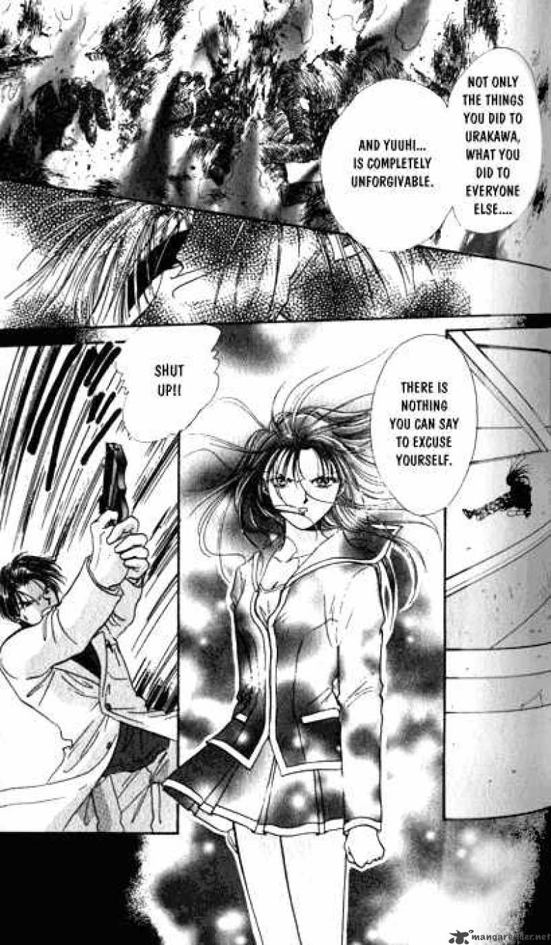 Ayashi No Ceres 15 2