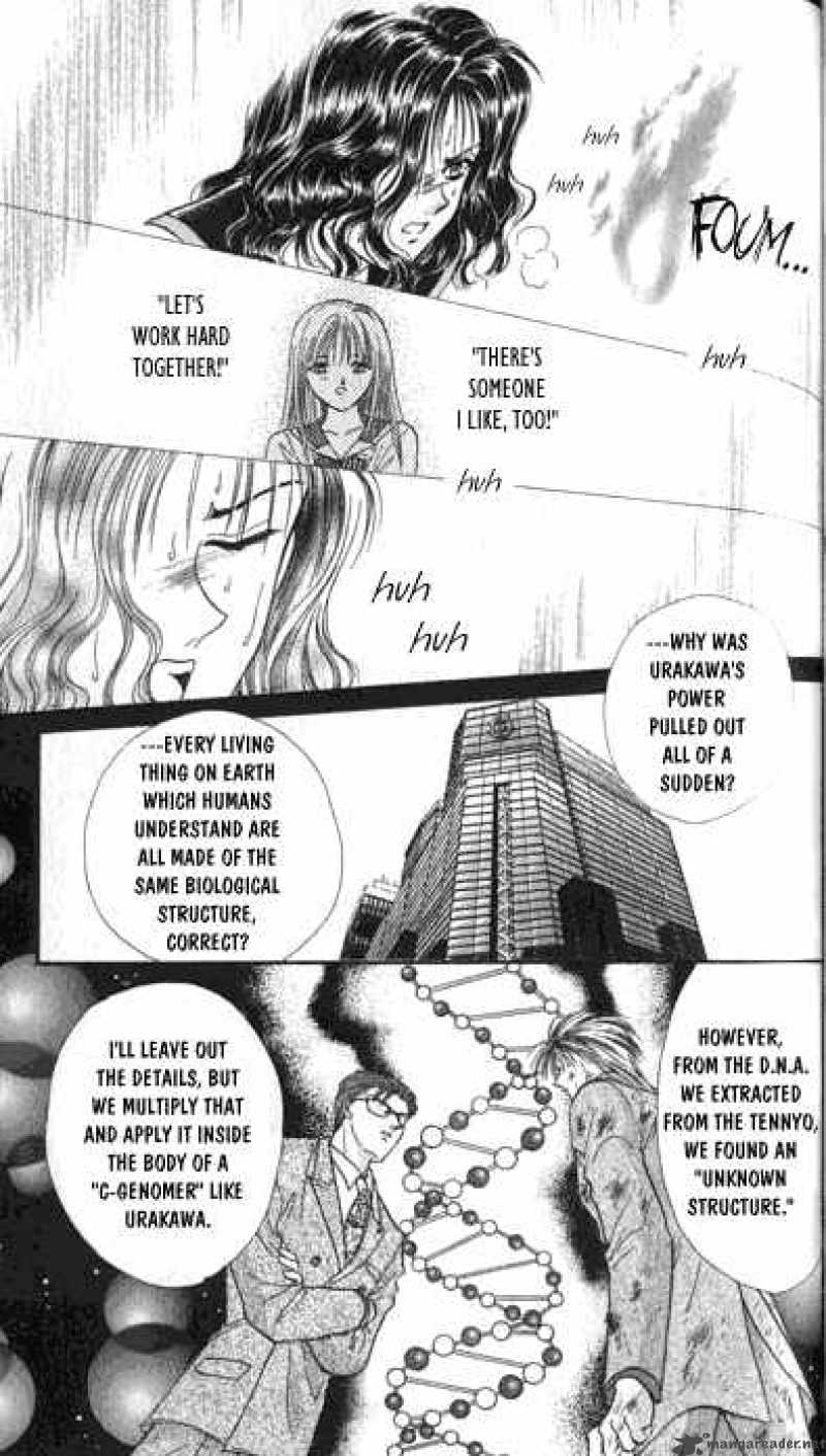 Ayashi No Ceres 15 6