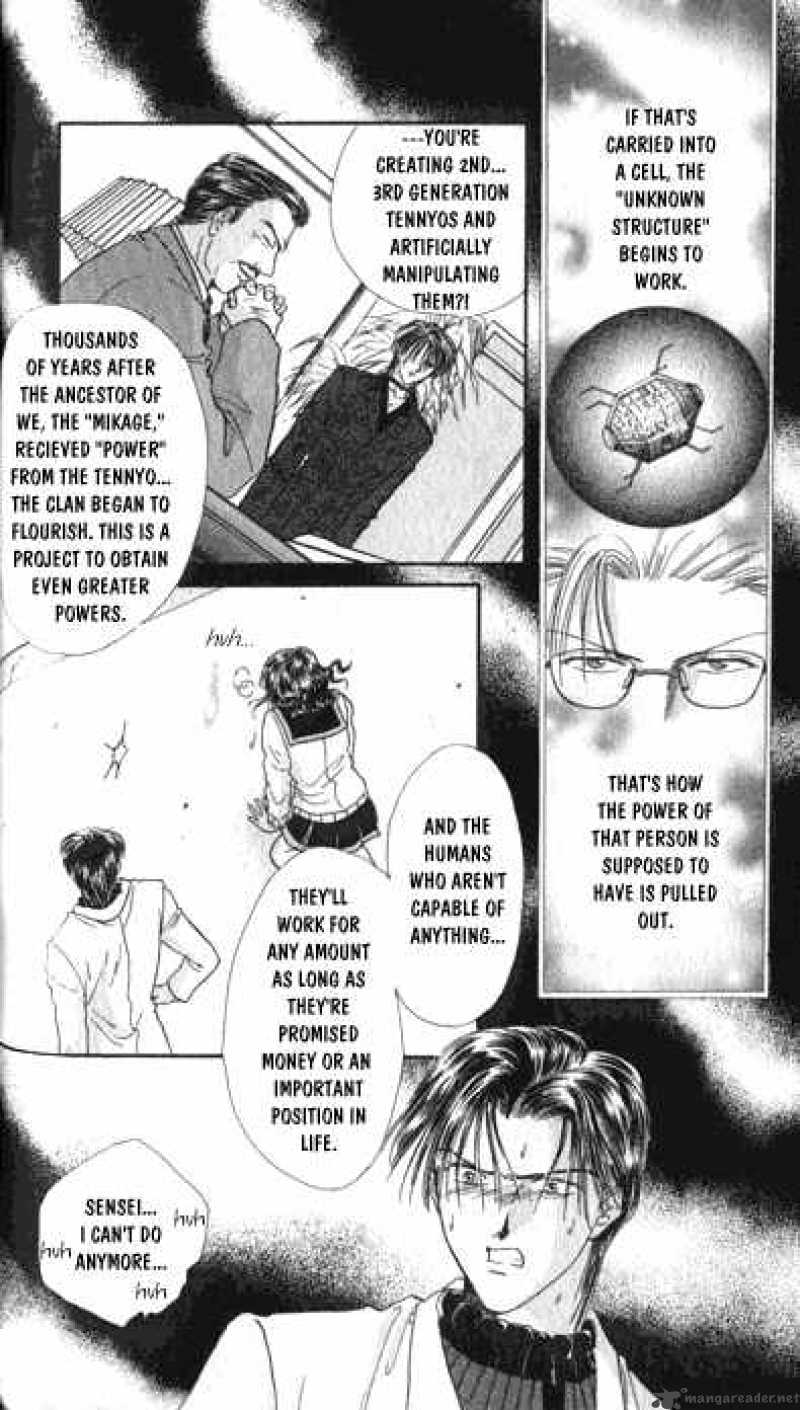 Ayashi No Ceres 15 7