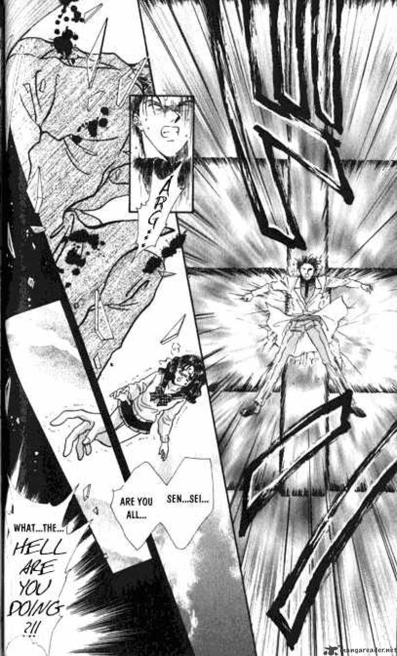 Ayashi No Ceres 15 9