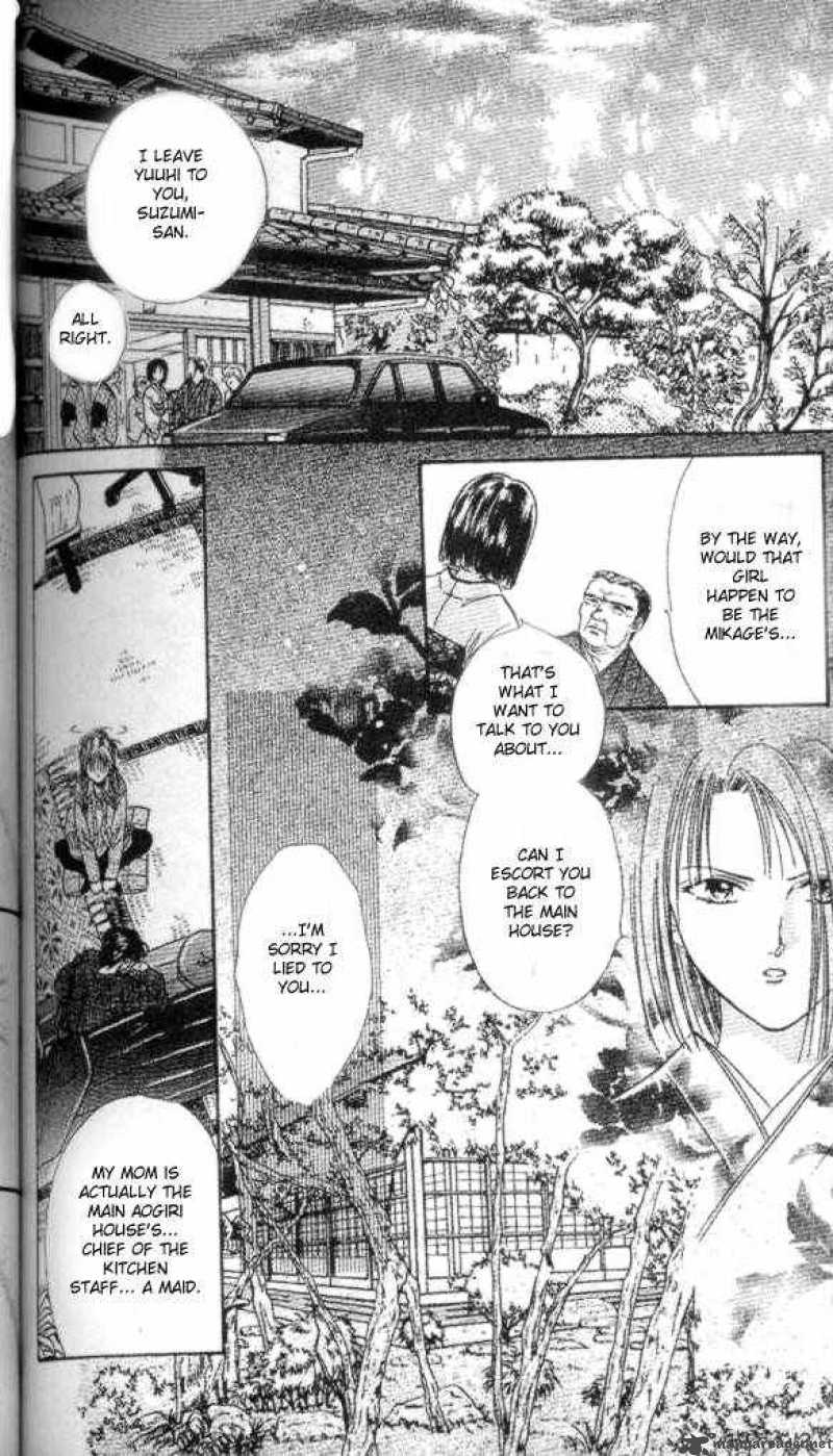 Ayashi No Ceres 16 1