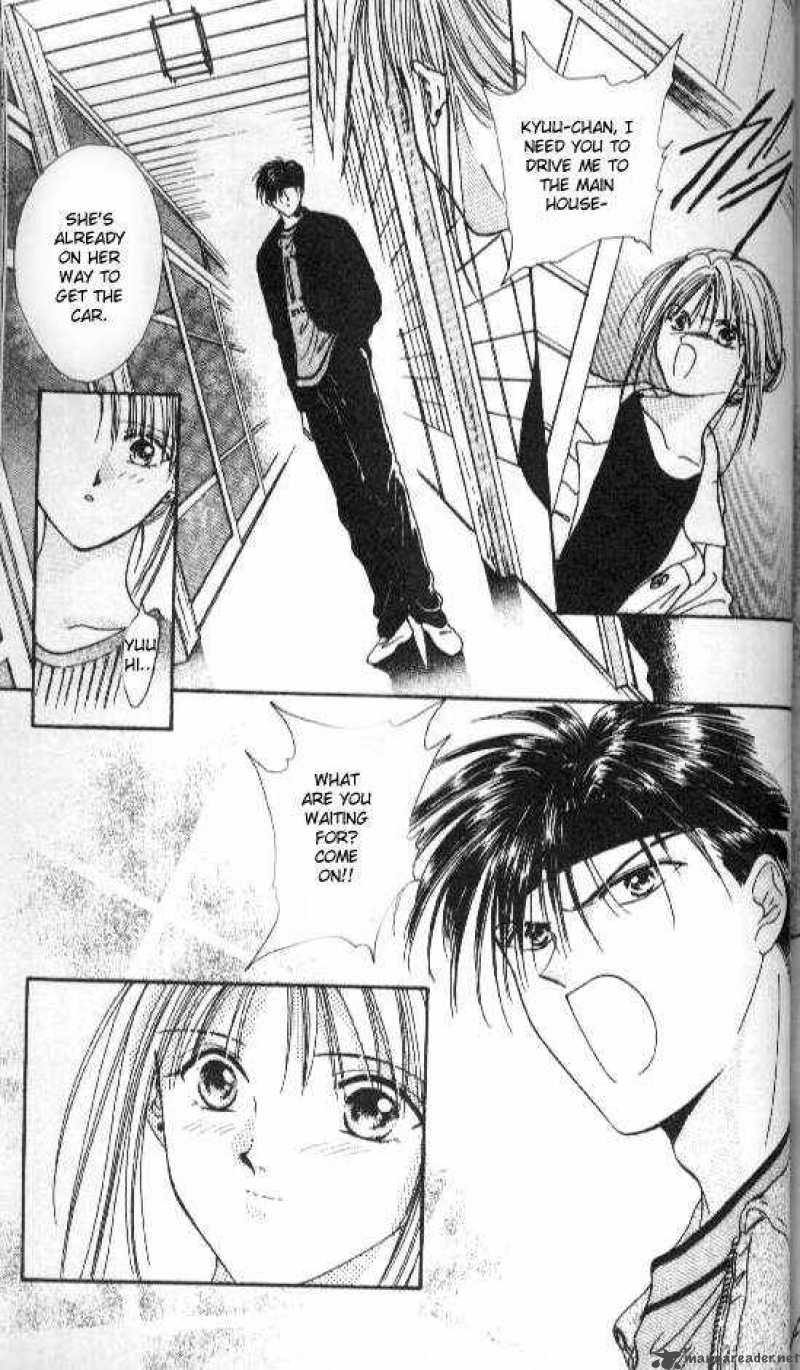 Ayashi No Ceres 17 7