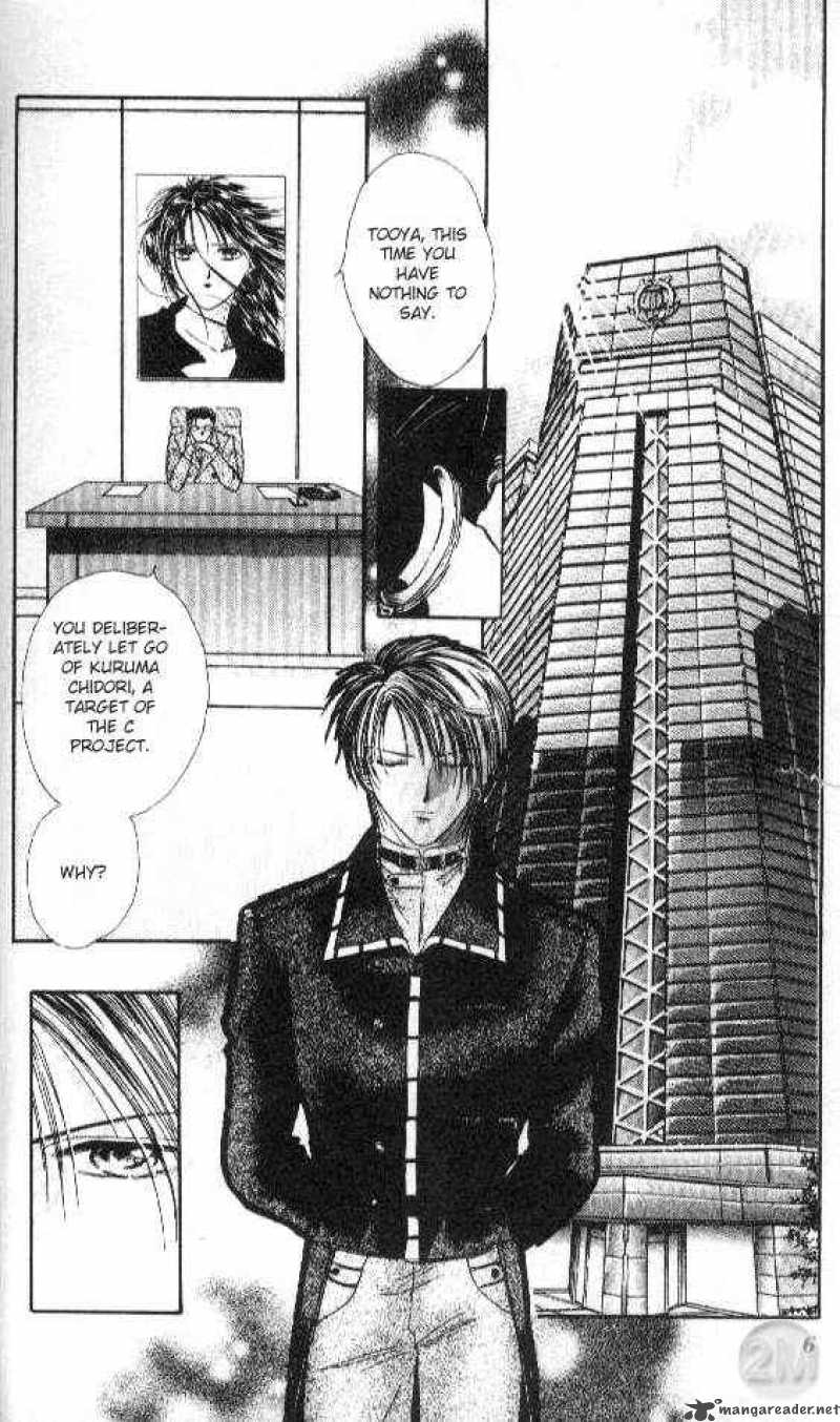 Ayashi No Ceres 24 1