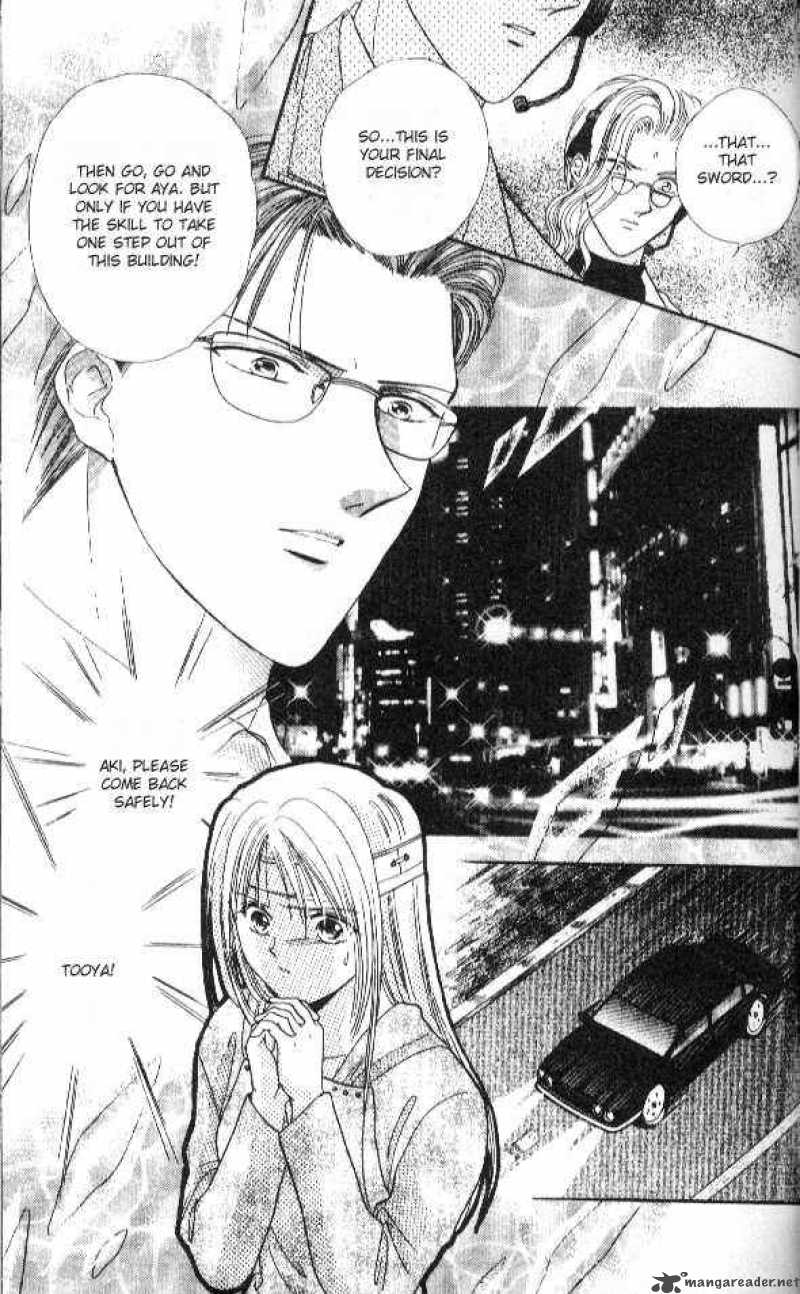 Ayashi No Ceres 24 27