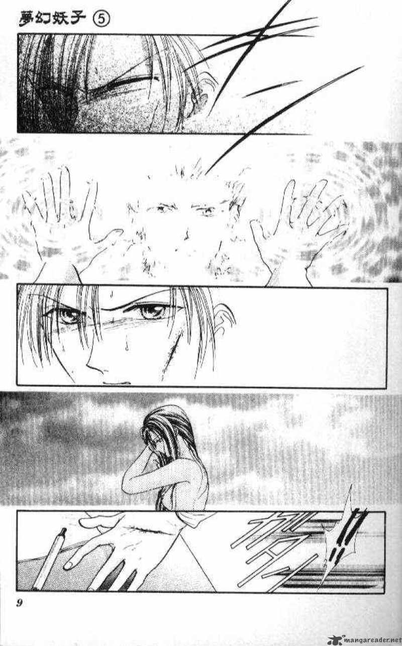 Ayashi No Ceres 24 4