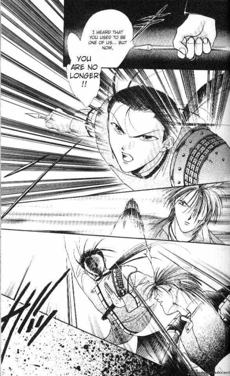 Ayashi No Ceres 25 12