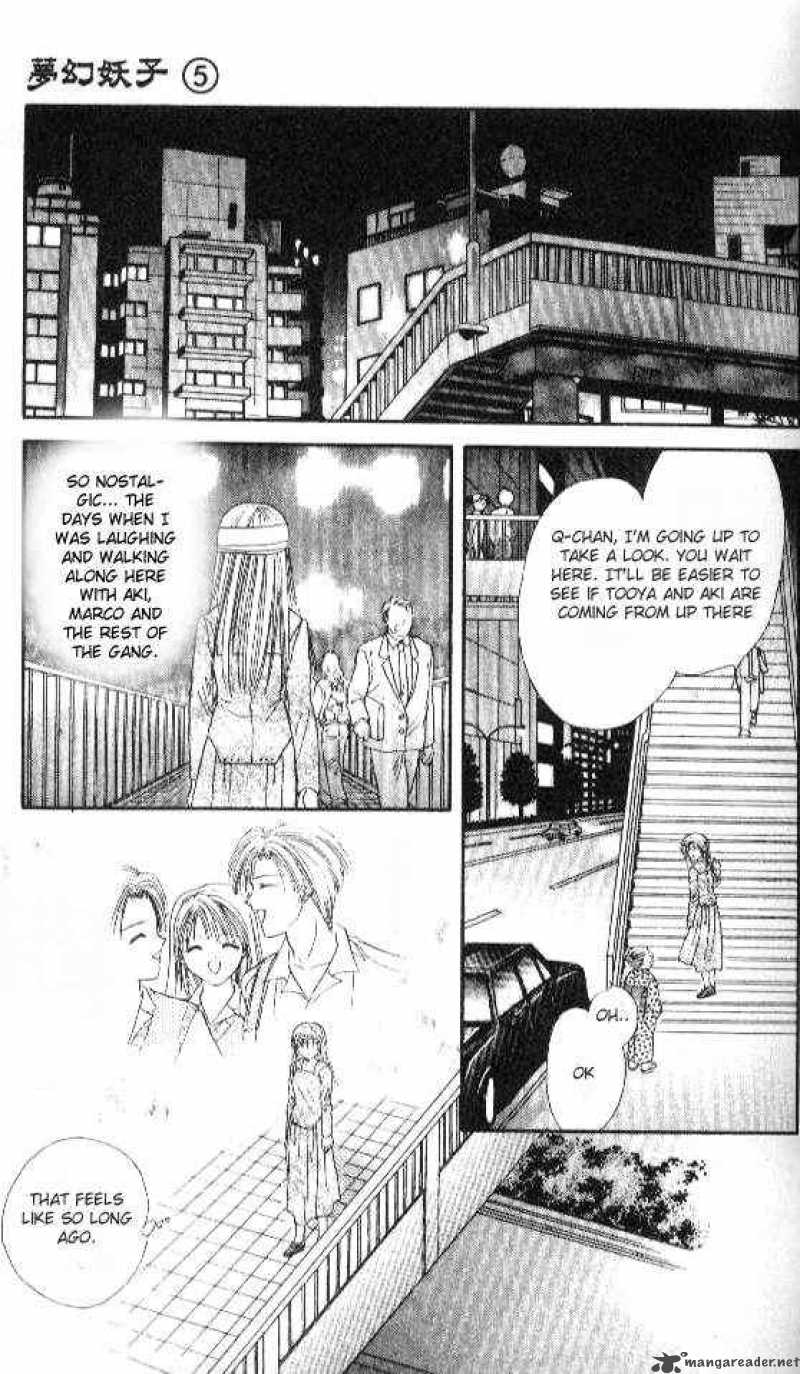 Ayashi No Ceres 25 2