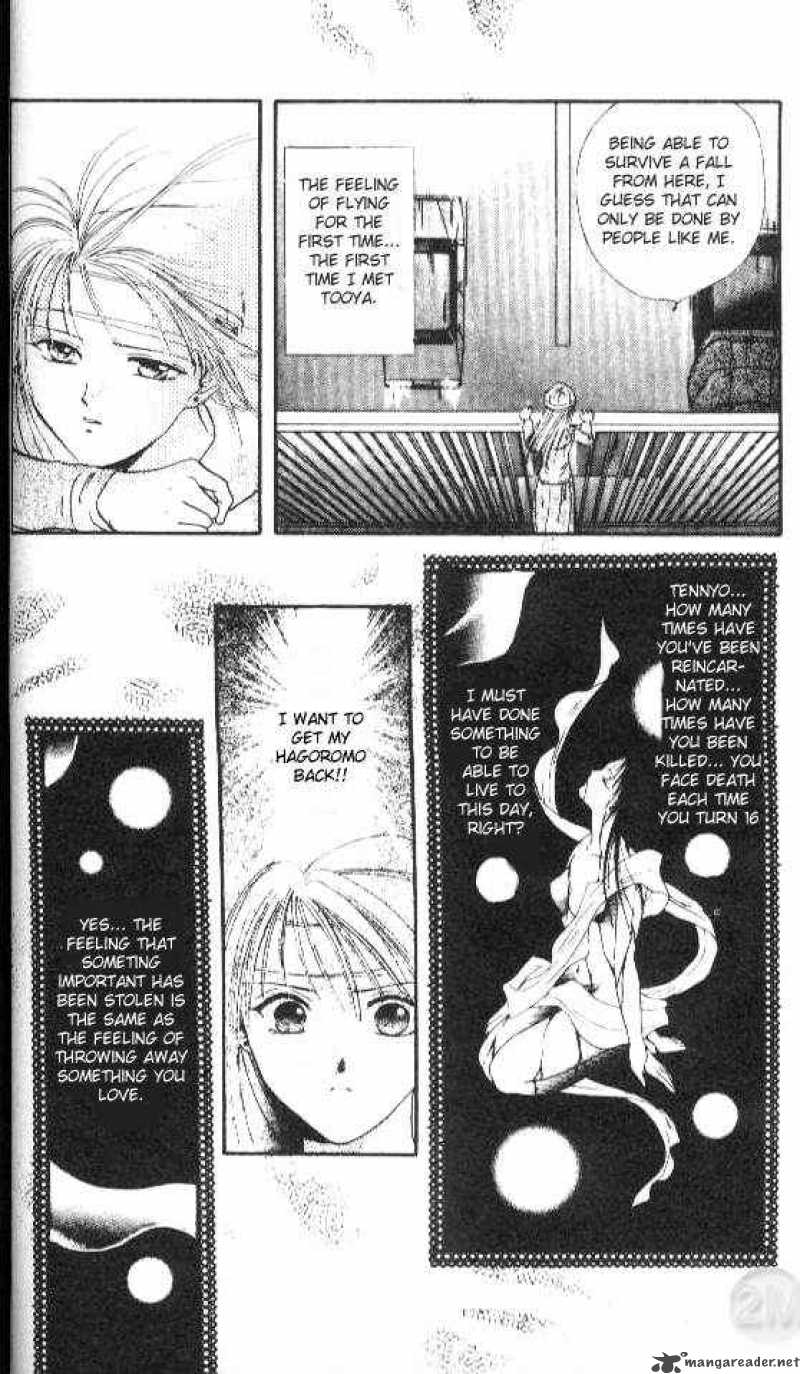Ayashi No Ceres 25 3