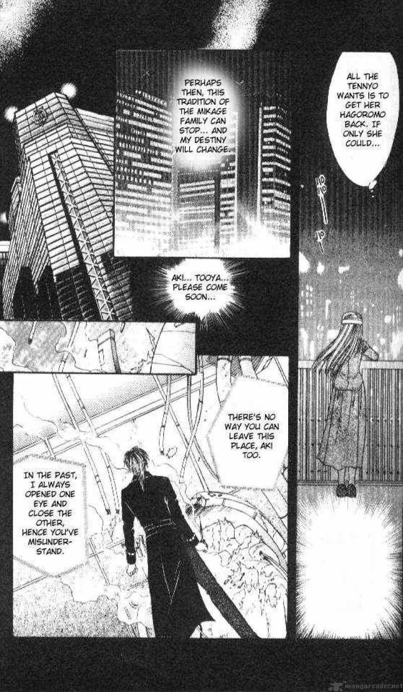 Ayashi No Ceres 25 4