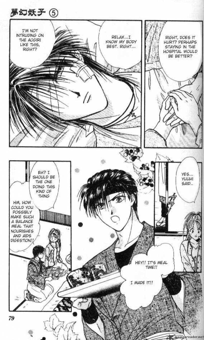 Ayashi No Ceres 26 10