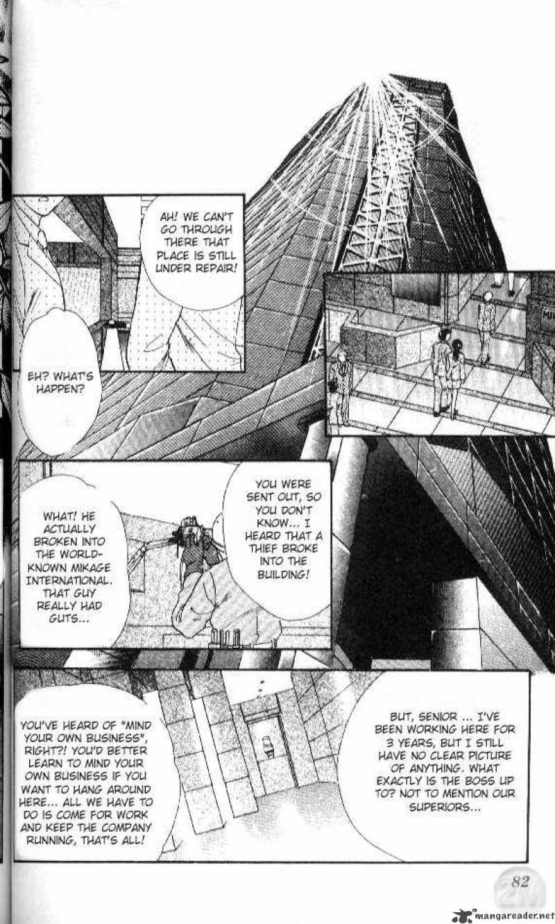 Ayashi No Ceres 26 13