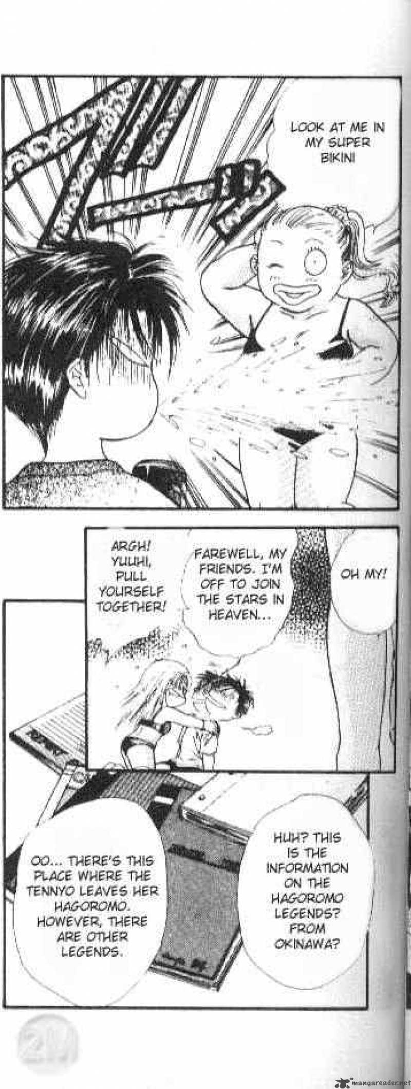 Ayashi No Ceres 31 18
