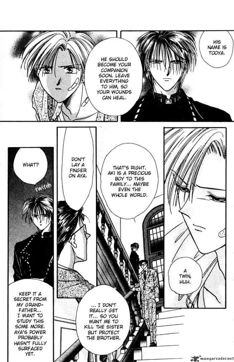 Ayashi No Ceres 4 10