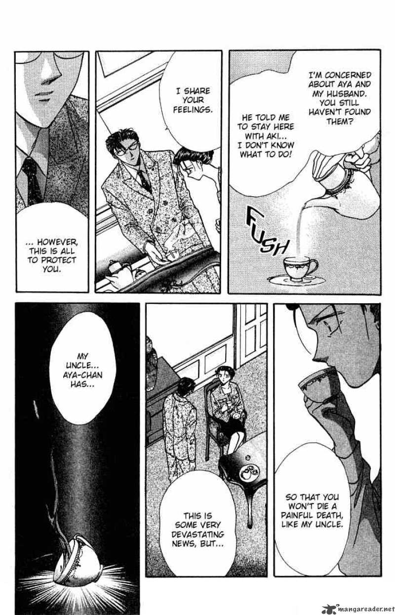 Ayashi No Ceres 4 12